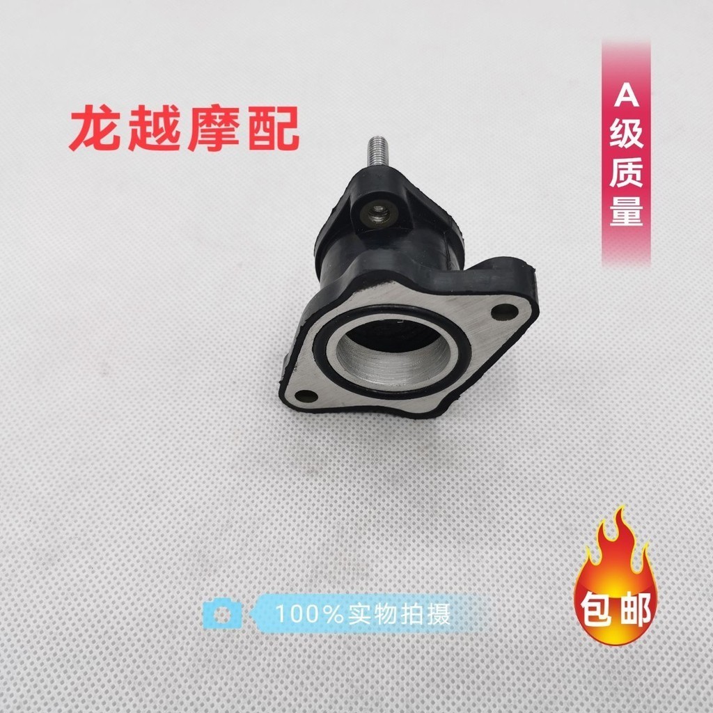 Dayun / zongshen / lifan / longxin 125 / 150 / 175 / 200 Bộ chế hòa khí xe máy ba bánh Khớp cao su