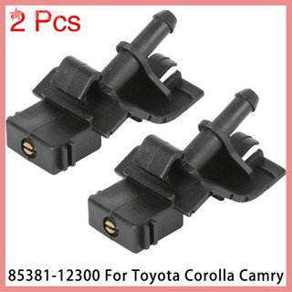 Luuk 2 chiếc 85381-12300 Máy rửa kính chắn gió Vòi phun phản lực cho Toyota Corolla