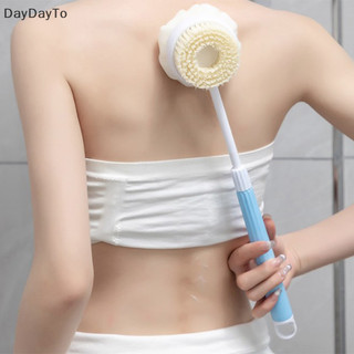 DayDayTo Scalable Bath Brush Back Body Bath Shower Sponge Scrubber Brushes With Handle Massager Bathroom Brush VN