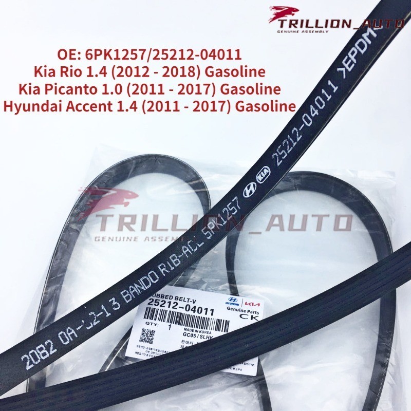 Đai truyền động / Đai quạt cho Kia Rio / Picanto / Hyundai Accent 5PK1257 25212-04011