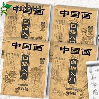 Rebuy Sách hướng dẫn vẽ tay, Sách thực hành soạn thảo dòng nhân vật vẽ tay, Phác thảo chuyên nghiệp Thực hành truy tìm Trung Quốc Sách phác thảo Trường học