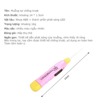 Dụng cụ lấy ráy tai thông minh (có đèn)