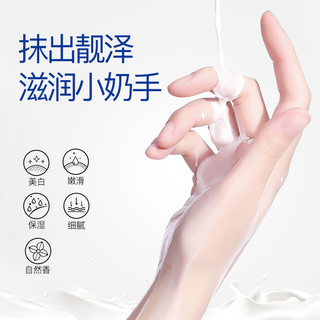 Ưu tiên Boutique#VHA肤研美白护手霜锁水保湿美白亮肤细腻润滑修护黯黄粗糙护手霜WY3