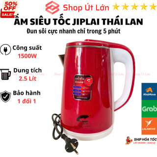 Bình siêu tốc thái lan, ấm siêu tốc đun nước 2 lớp 2.5l - shop út lớn