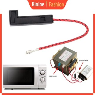 Lò vi sóng KIN Cầu chì tích hợp Lò vi sóng Cầu chì 5KV 0 7A 700mA 220V