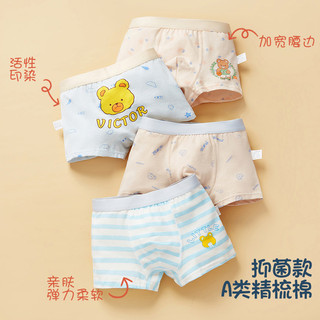 Bé trai cotton nguyên chất boxer boxer quần short trẻ em quần lót bé trai trẻ em trung lớn trẻ em tiểu học quần lót