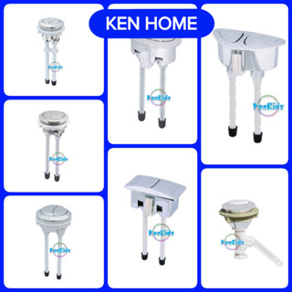 [HỎA TỐC] Nút nhấn bộ xả bồn cầu kèm 2 cây ty , phụ kiện xả bồn cầu KEN HOME