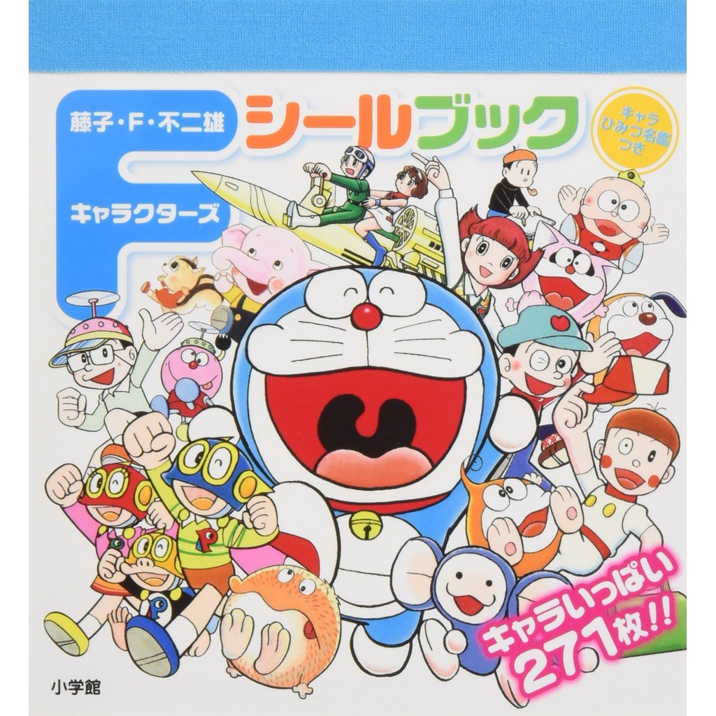 Fujiko F. Fujio Characters Sticker Book (All-in-One Sticker Book) Direct From Japan
