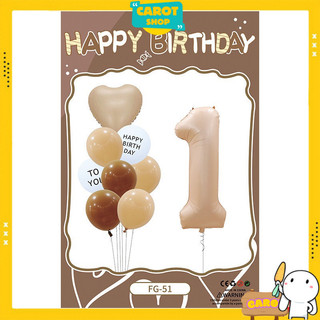 [TẶNG ỐNG THỔI] Combo Bóng Sinh Nhật màu caramen trang trí sinh nhật, Bóng số tuổi màu caramel size 70cm kèm bóng tròn