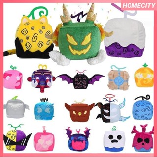   Sẵn sàng  Giảm giá Blox Fruits Đồ chơi sang trọng Roblox Đồ chơi trái cây ác quỷ mới Blox Fruits Trò chơi xung quanh Hộp búp bê sang trọng Búp bê Soft Trò chơi trái cây Blox Đồ chơi sang trọng Quà tặng sinh nhật Giáng sinh cho trẻ em 