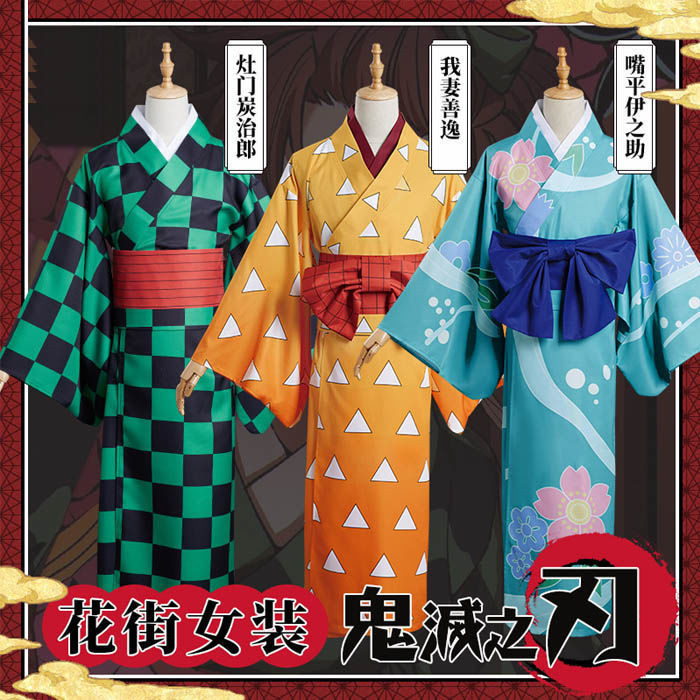 Hashibira Inosuke cosplay kimono Demon Slayer Agatsuma Zenitsu cosplay kimono Kamado Tanjirou cospla
