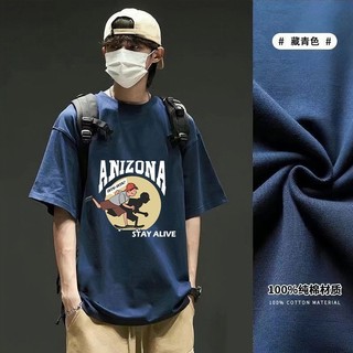 Áo thun ngắn tay lười biếng hợp thời trang phong cách 200g Cotton nguyên chất Thời trang dạo phố sang trọng Đẹp trai Phong cách mới phổ biến Phong cách Hồng Kông Nhiều màu tùy chọn Kích thước lớn M-