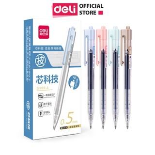 Bút bi nước X2 lượng mực ngòi 0.5mm Deli - Bút gel đen bấm thiết kế liền ngòi mực đều viết êm