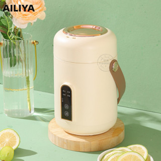 Nồi hầm điện thông minh AILIYA dành cho 1-2 người, súp và cháo đa chức năng di động, cốc hầm điện sức khỏe văn phòng mini