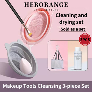 Bộ dụng cụ làm sạch cọ trang điểm, Hiện vật làm sạch trứng làm đẹp, Bộ làm sạch cọ trang điểm dạng bột + Túi lưới khô đa năng