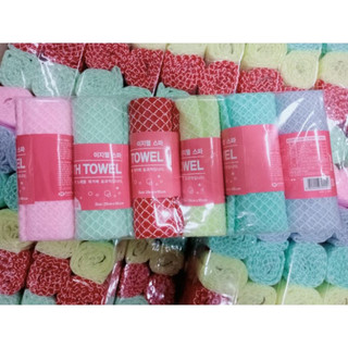 Khăn Tắm Dài Bath Towel Hàn Quốc