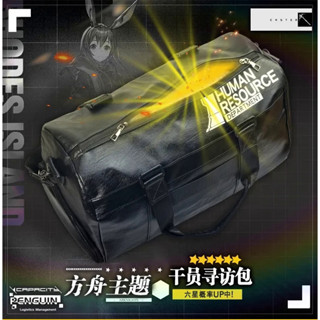 Arknights Cosplay Nhà Điều Hành Trò Chơi Tìm Kiếm Công Suất Lớn Da PU Dây Kéo Đa Giác Ba Lô Du Lịch Messenger Túi Làm Quà Tặng