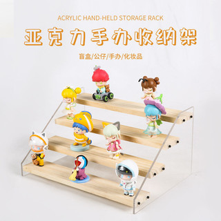 Hình Hiển Thị Đứng Hộp Bí Ẩn Thang Hiển Thị Đứng Nhiều Lớp Pop Mart Giá Để Đồ Trang Sức Lego Để Bàn Giá Để Đồ 3.24 LyL