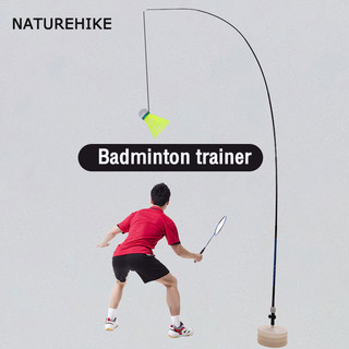 Thiết bị tập cầu lông NATUREHIKE, đơn tập thể dục, thiết bị tập treo, thiết bị tập luyện điện bóng xoay