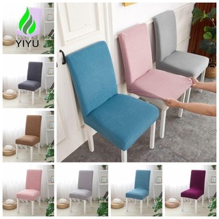 Yiyu ghế co giãn, vỏ ghế màu trơn chống thấm nước, có thể tháo rời co giãn dày đa năng đệm ghế lưng dài