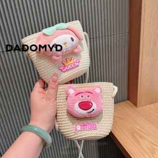 DADOMYD Túi cói, Túi đeo vai nhỏ chữ cái, Ví đựng tiền xu ống hút dễ thương cho bé gái