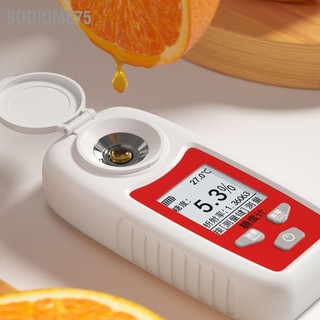 Sodium075 Máy đo đường trái cây Độ chính xác cao Công cụ độ ngọt cầm tay đa chức năng