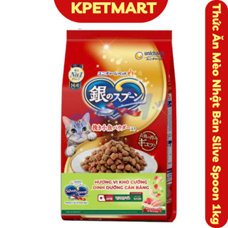  Hạt Cho Mèo Vị Gà Silver Spoon túi 1kg - Thức Ăn Cho Mèo Cao Cấp Nhật Bản - KPETMART - Cám Mèo 