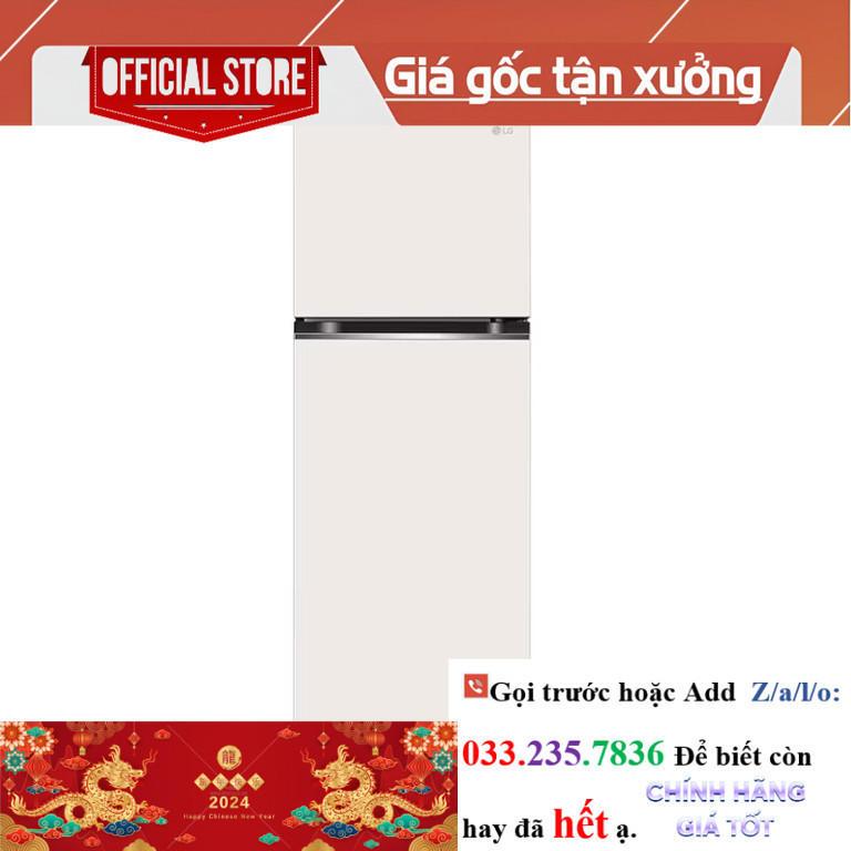 R.ẻ> Tủ lạnh LG ngăn đá trên Smart Inverter™ 335L màu be GN-B332BG