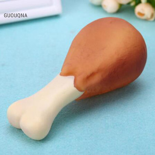 Guouqna thú cưng chó đồ chơi cao su gà chân chó con âm thanh squeaker nhai đồ chơi cho chó guouqna