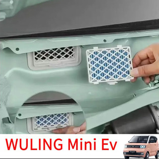 WULING Mini Ev Cụm lọc điều hòa ô tô, lõi lọc điều hòa có thể tháo rời, lọc khí độc hại và làm cho không khí trong lành hơn