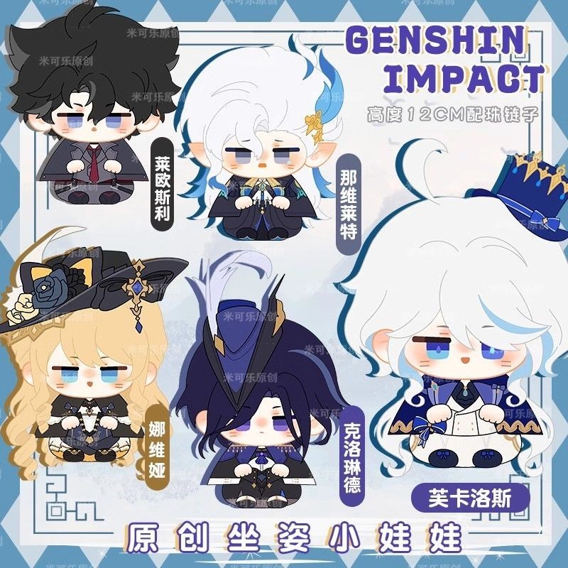 Genshin Impact / Furina / Wriothesley / Navia / Neuvillette / Clorinde Thần nước Navia Anime Hàng hó