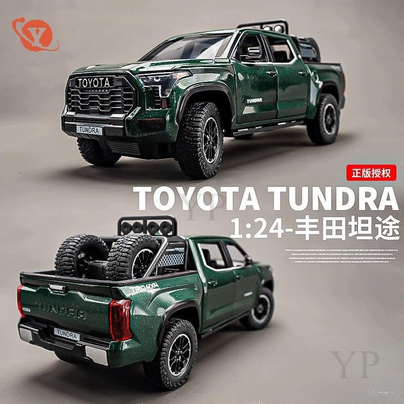 Mô Hình Ô Tô Mô Hình Ô Tô Toyota Tantu Mô Hình Ô Tô Hợp Kim Bán Tải Đồ Chơi Ô Tô Bé Trai Mô Phỏng Xe Ô Tô Mô Hình Trang Trí Mô Hình Xe Ô Tô Mô Phỏng Âm Thanh Bé Trai Quà Tặng Sinh Nhật Mô Phỏng Xe Ô Tô