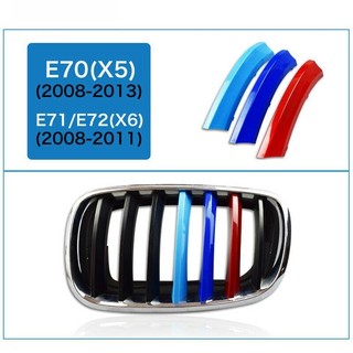 Dành cho xe bmw x5 e70 2008-13 x6 e71 e72 2008-11 nắp lưới tản nhiệt phía trước ô tô kẹp trang trí