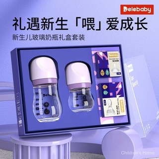 Bình sữa cho bé sơ sinh cỡ lớn Bình sữa chống đầy hơi cho bé sơ sinh Bình sữa đặc biệt có thìa Bộ sữa uống nước cho bé