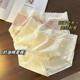 Kem Cotton Mềm Quần Màu Ngọt Ngào Series Đơn Giản Bền Bánh Ngọt Quần Áo Khô Cotton Đáy Nơ Màu Sắc Tương Phản Quần Lót Bé Gái