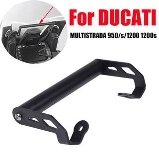 Suitable for DUCATI Multistrada MTS950S MTS1260 Motorcycle Modified Mobile Phone Navigation Bracket