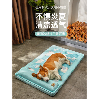 Làm Mát Giường Thú Cưng Có Thể Tháo Rời Và Giặt Được Nệm Thú Cưng Nhà Mèo Chó Lớn Houseg Thú Cưng Nhỏ Ngủ Thảm Ngủ Giường Ngủ