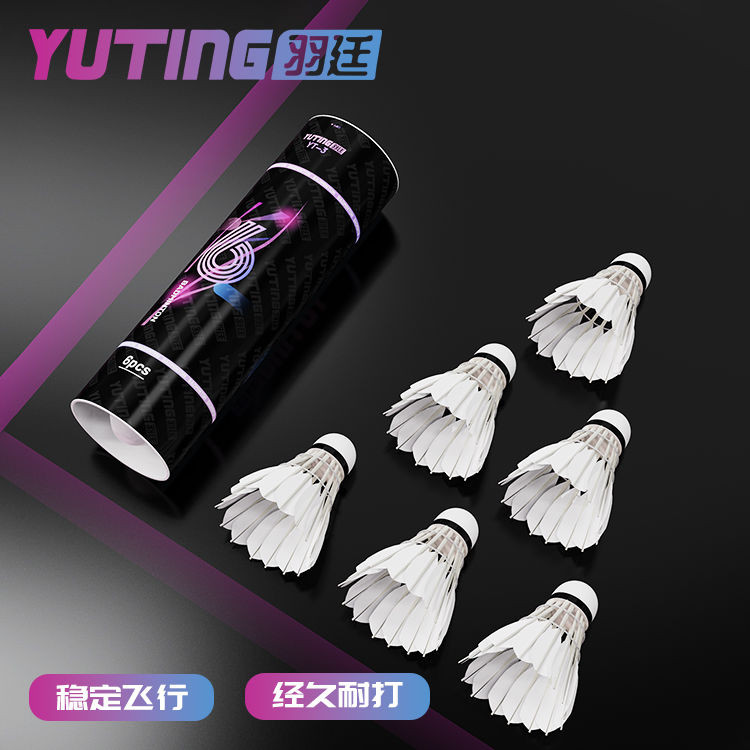 [6179 Lời khen ngợi của mọi người] YUTING Lông ngỗng Cầu lông chống chơi Cuộc thi chống chơi cầu lôn