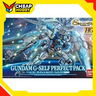  Mô Hình Lắp Ráp Gundam HG Gundam G-Self Perfect Pack của Bandai Nhật Bản 