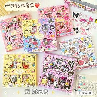 Sanrio 100 Tờ Không Lặp Lại Đóng Hộp Miếng Dán Kuromi Bỏ Túi Thẻ Dán Hoạt Hình Dễ Thương Bỏ Túi Pochacco Dán Dâu Gấu Dán