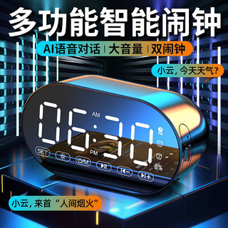 Ai Smart Wireless Bluetooth Speaker Mini Subwoofer Electronic Clock Student Alarm Clock Collection Player Small Speaker Vc17