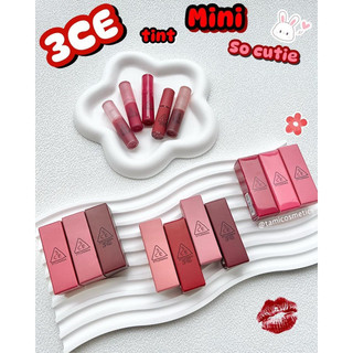 Son 3ce Mini [Auth]