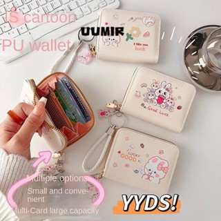 UUMIR Thẻ tín dụng Holoder, Ví đựng tiền bằng da PU dễ thương, Phong cách INS cổ điển có dây chuyền Ví đựng thẻ sinh viên