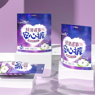 3 Quần Ngủ Khăn Ăn Vệ Sinh Ban Đêm Khăn Chống Rò Rỉ Dì W0W3