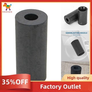 Phụ kiện máy phun cát Loại I Đầu phun cacbua Boron nguyên chất Đầu phun cát Đầu phun cát