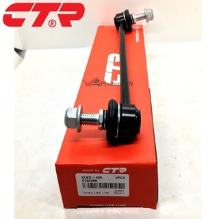Rotuyn cân bằng Chevrolet Captiva,Phụ tùng Chevrolet Captiva -Hàng Chính Hãng CTR