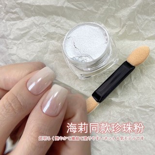 Tráng gương ánh bạc phụ kiện Nail