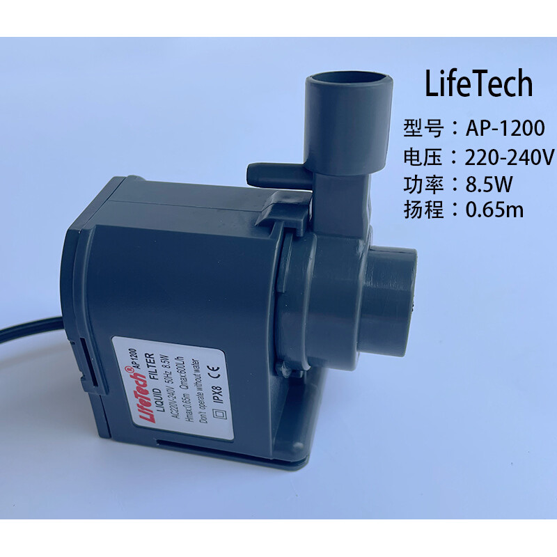 Máy làm đá Máy bơm nước Huikang Universal HZB-50 60 80 Máy bơm chìm tuần hoàn AP1200