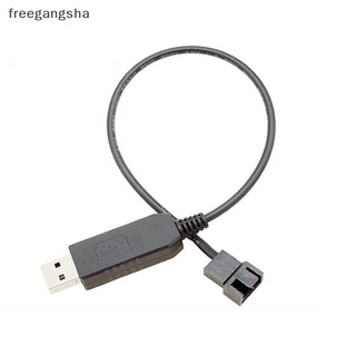 Usb to 4pin pwm 5v to 12v boost line usb sleeved pc fan power adapter connector converter cable for pc cooling fans cooler fdh