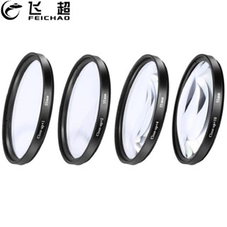 Bộ lọc ống kính cận cảnh FEICHAO Macro + Bộ lọc ống kính 1 + 2 + 4 + 10 cho máy ảnh chụp ảnh Canon Nikon Sony